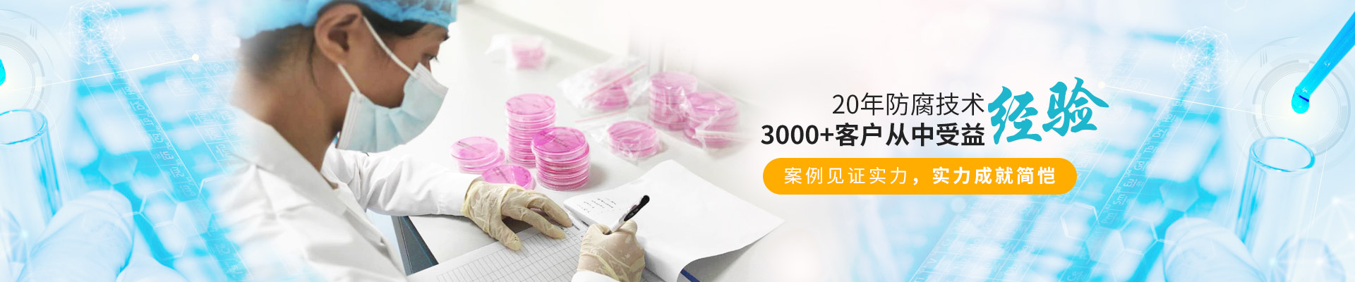 案例見證實力，實力成就簡愷