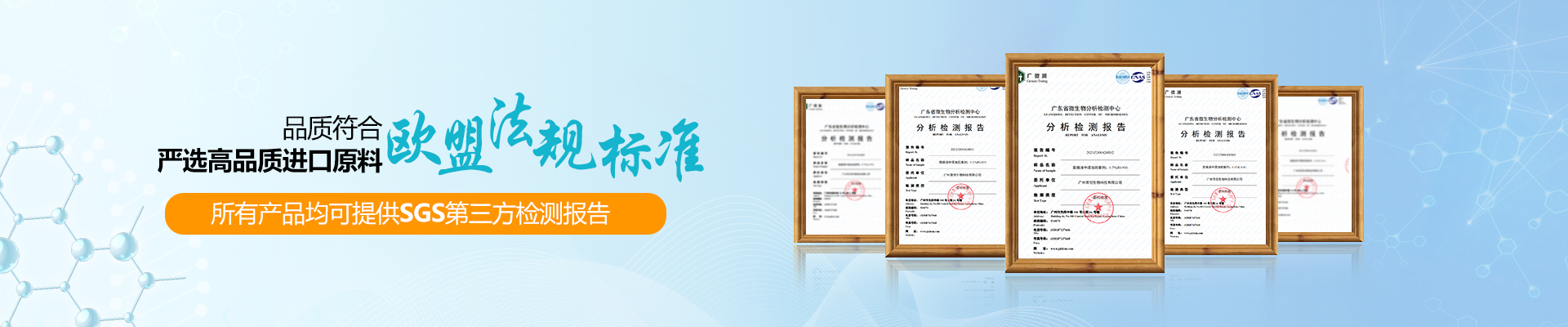簡(jiǎn)愷工業(yè)防腐劑-嚴(yán)選高品質(zhì)進(jìn)口原料，環(huán)保達(dá)歐盟標(biāo)準(zhǔn)