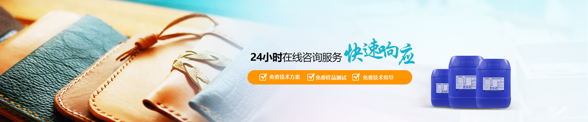 簡(jiǎn)愷-24小時(shí)在線(xiàn)咨詢(xún)服務(wù)，快速響應(yīng)需求解決問(wèn)題